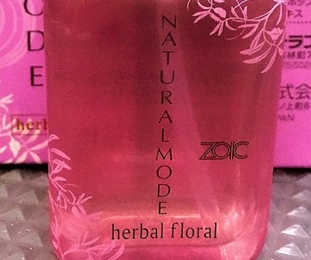 ラベンダーをベースに、ハーブ・フローラルアロマを配合したフレグランス。透明感のある上品な香りでお帰り頂きます。